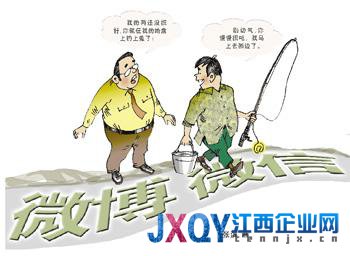 业内人讲述微博植入广告赚钱路 年入20万小意思