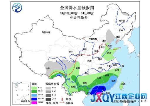 中新网3月30日电据中央气象台预计，未来三天，中国华南地区有强降雨，内蒙古东南部、辽宁中北部、吉林南部等地有强降雪。