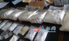 为&ldquo;爱&rdquo;走上贩毒之路 情侣毒贩藏毒于公安局附