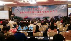 江西首次在上海专场推介赣西旅游（图）