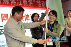 &ldquo;美丽星子•第五届全国网络媒体江西游&rdquo;活