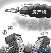 调查称61.5%受访者望房产税全部用于保障房建设