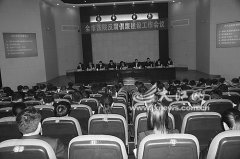 赣州召开全市法院反腐倡廉建设工作会议[图]