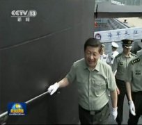 港媒：习近平视察南海舰队敦促强化打仗思想