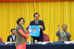 马英九谈台日渔业协议：钓鱼岛主权一寸未让