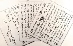 毛泽东征友曾被误为找女友 女校校长上门调查