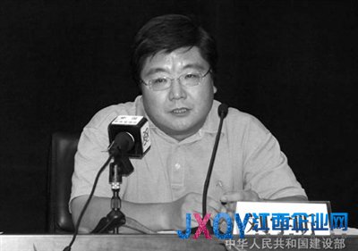 住建部原副司长落马:关照企业获得名车名表