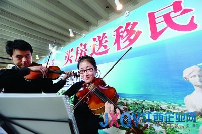 塞浦路斯部分城市房价跌幅达六成 吸引中国人