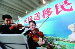 塞浦路斯部分城市房价跌幅达六成 吸引中国人