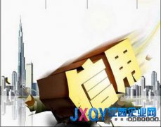 穆迪下调中国主权信用评级：前景至负面