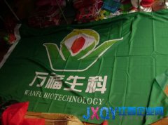 万福生科事件：证监会约谈面扩大波及原平安高