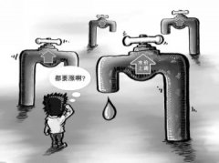 物品涨价传言多：中国水务董事长支持水价每吨