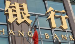 银行高管人事变动频频 交行中信银行一把手空缺