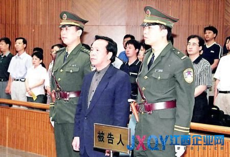 法庭上的成克杰（资料图）