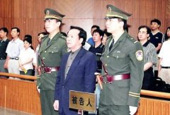 女子监狱档案揭秘：成克杰情妇为爱犯罪(图)