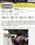 相隔千里心系一起[图]