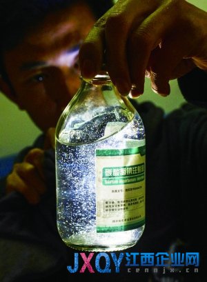 急救药瓶内现玻璃碎屑 注入血管可致人死亡(图)