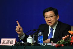 原商务部长陈德铭当选海协会新会长