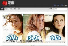 最大高清门户思路网被查封 门下会员140余万人