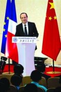 奥朗德上海交大演讲 称法国人在沪没有异乡感