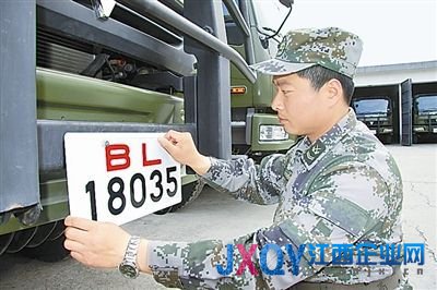 解放军集中悬挂新式军车号牌 采用6种防伪手段
