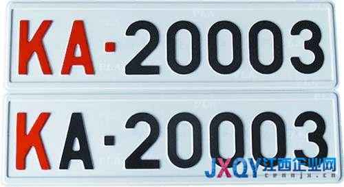 空军小车号牌