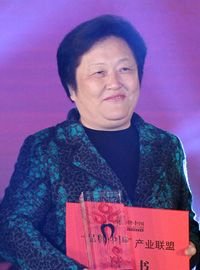 红会常务副会长赵白鸽当选十大品牌女性遭质疑