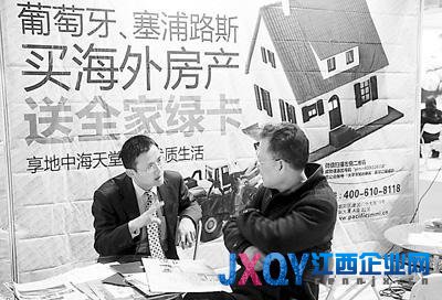 海外地产项目成2013年北京春季房展主力。