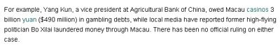 消息称农行前副行长曾在澳门欠下30亿元赌债