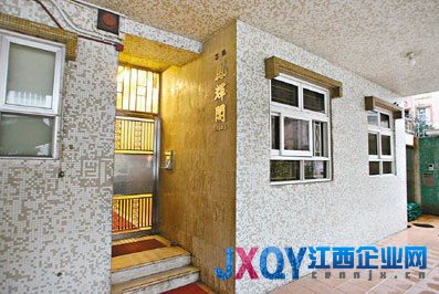 国学大师饶宗颐夫妇同住香港跑马地凤辉阁。来源 香港《文汇报》
