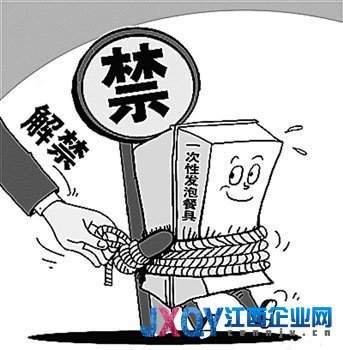 一次性发泡餐具今日解禁 专家吁尽快建行业标准