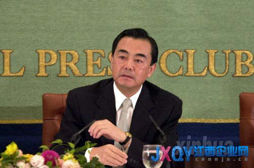 王毅谈首访东盟国家原因：体现对东盟高度重视