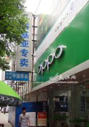 诺基亚在昌&ldquo;收缩战线&rdquo; 三家专卖店中两家已改