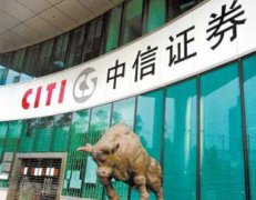 中信证券杨辉被正式批捕 涉嫌行贿