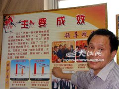 东乡推行&ldquo;三公消费&rdquo;一体化监督成效明显