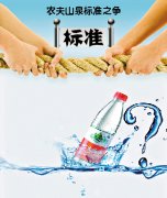 农夫之争存三大疑问 “大一统”新国标曾低调征