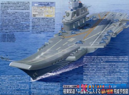 日媒臆想中日激战钓鱼岛海域 击沉辽宁舰(组图)