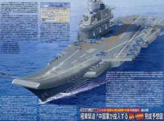 日媒臆想中日激战钓鱼岛海域 击沉辽宁舰(组图