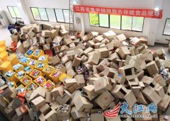 江西集中销毁10吨假劣保健食品 价值200余万元(图