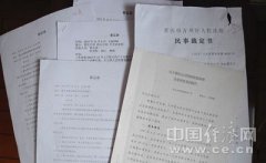 华西证券违规变卖客户股票 持有人上访遭殴打