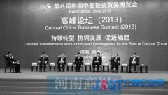 中部6位省长同时上节目&ldquo;抢投资&rdquo; 创央视纪录