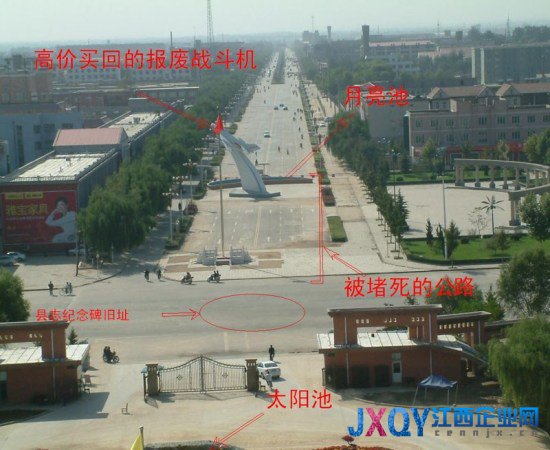 落马高官将百万受贿款藏进炮弹壳:镇宅 助官运