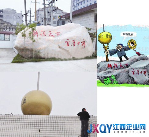 落马高官将百万受贿款藏进炮弹壳:镇宅 助官运