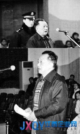 落马高官将百万受贿款藏进炮弹壳:镇宅 助官运