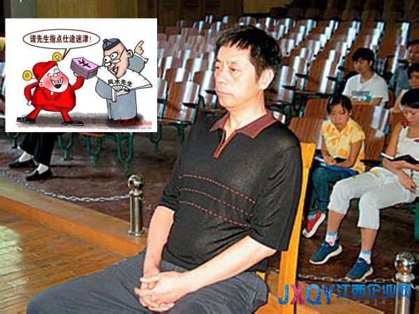 落马高官将百万受贿款藏进炮弹壳:镇宅 助官运