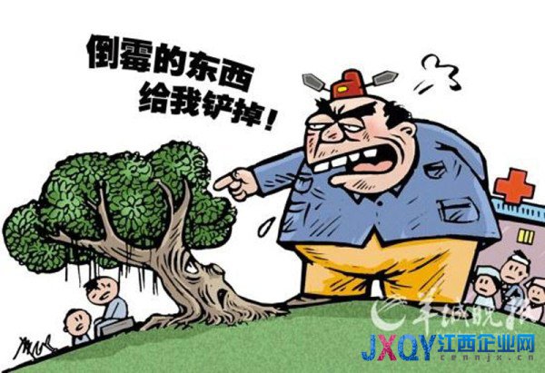 落马高官将百万受贿款藏进炮弹壳:镇宅 助官运