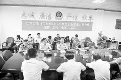 江西：提供线索助大案破获 物流企业将可获奖励