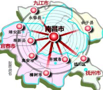 南昌九江宜春抚州协商共融抱团发展 着力打造&ldquo;