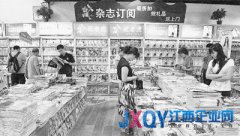 &ldquo;纸老虎&rdquo;书店欲关门 多撑1个月需多投100万
