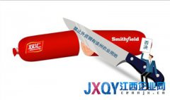 双汇在美收购案遇阻 史密斯菲尔德称不影响并购